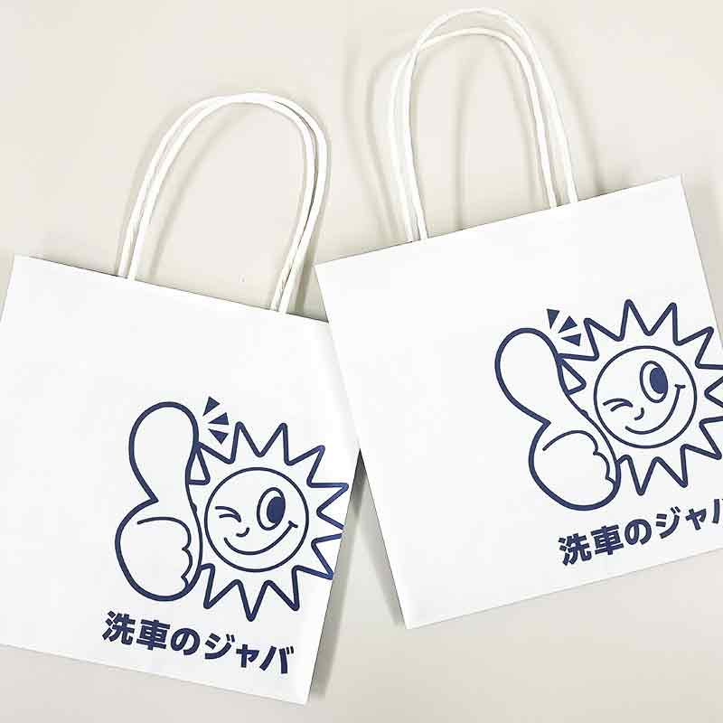 専用ページ　ショップ袋 和風舟形ペーパーバッグ-2/かざぐるま(W280(180)×D100×H140